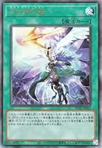月女神の鏃　北米版　スターライト Amazon.co.jp: 月女神の鏃 遊戯王